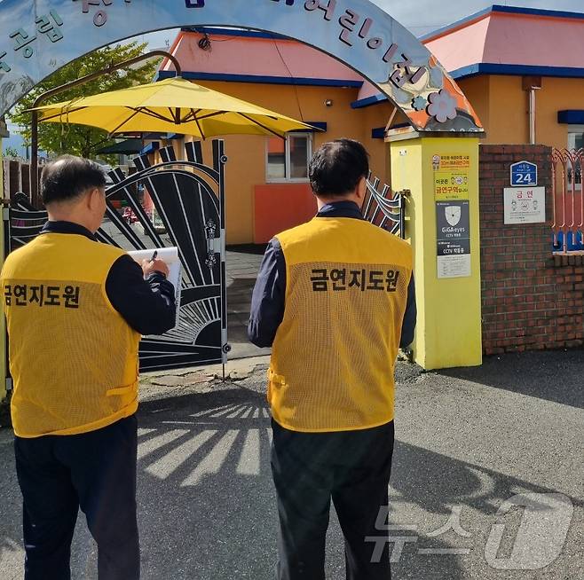 공중이용시설 금연지도점검.(속초시 제공)/뉴스1