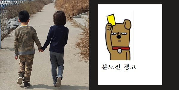 사진=박연수 SNS