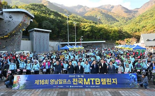 울주군 영남알프스에서 열린 ‘제16회 영남알프스 전국MTB챌린지’에 참석한 울주군의회 정우식 부의장과 김영철 군의원, 배정원 울산산악자전거연합회 회장 등 참석자들이 기념촬영 하고 있다.