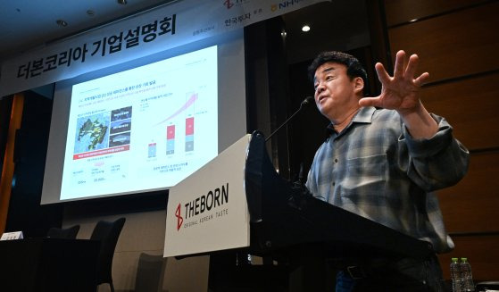 백종원 대표는 상장 이후 해외 진출, 점주와 상생에 집중하겠다고 밝혔다. 연합뉴스