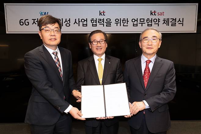 From left, KT Sat CEO and President Seo Young-soo, KAI CEO and President Kang Goo-young and KT CEO and President Kim Young-shub pose for a photo after signing a memorandum of understanding to cooperate on developing low-orbit satellite communications systems using sixth-generation wireless technology. [KOREA AEROSPACE INDUSTRIES]