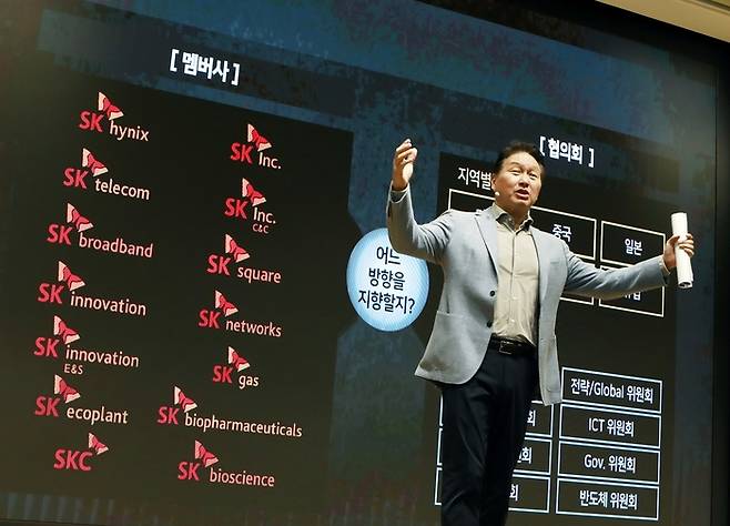 [ 사진출처 = SK그룹]