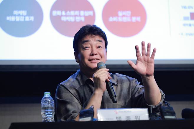 백종원 더본코리아 대표이사가 10월 28일 오후 서울 영등포구 콘래드호텔에서 열린 기업설명회(IPO)에서 취재진 질문에 답하고 있다. (공동취재) 2024.10.28./사진=뉴시스