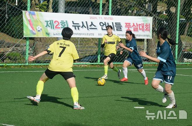 [전주=뉴시스] 김얼 기자 = 뉴시스 전북본부가 주최한 제2회 뉴시스 언니들 풋살대회가 열린 3일 전북 전주시 전주덕진체련공원 풋살장에서 선수들이 공 경합을 벌이고 있다. 2024.11.03. pmkeul@newsis.com