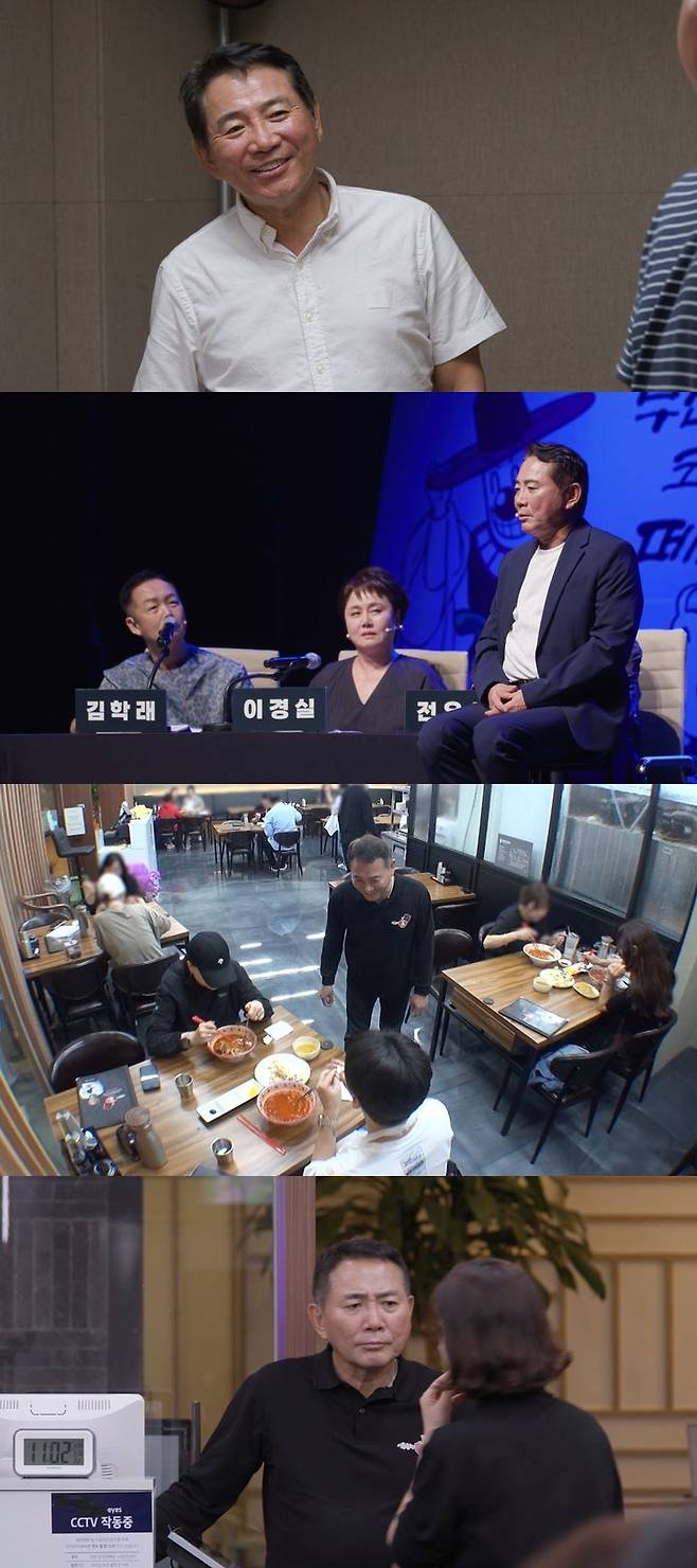 [서울=뉴시스]  SBS TV 예능물 '동상이몽 시즌2-너는 내 운명'이 4일 오후 10시10분 방송된다. (사진=SBS TV 예능물 '동상이몽 시즌2-너는 내 운명' 제공) 2024.11.03. photo@newsis.com *재판매 및 DB 금지