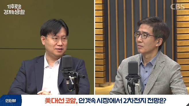 유튜브 실컷 '기후로운 경제생활' 캡처