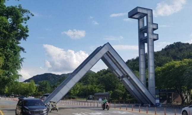 서울대 정문의 전경. 연합뉴스