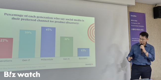 이진수 NHN데이터 대표가 지난달 30일 경기도 판교 NHN 사옥 본사에서 소셜비즈에 대해 설명하고 있다./사진=한수연 기자 papyrus@