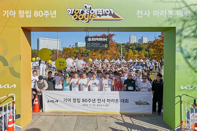 '기아 같이 뛰어' 참가자들이 기념 촬영을 하고 있는 모습(기아 제공)