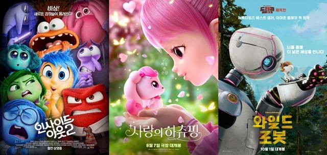 '인사이드 아웃2' '사랑의 하츄핑' '와일드 로봇'(왼쪽부터)는 올해 큰 사랑을 받은 애니메이션이다. /월트디즈니 컴퍼니 코리아, ㈜쇼박스, 유니버설 픽쳐스