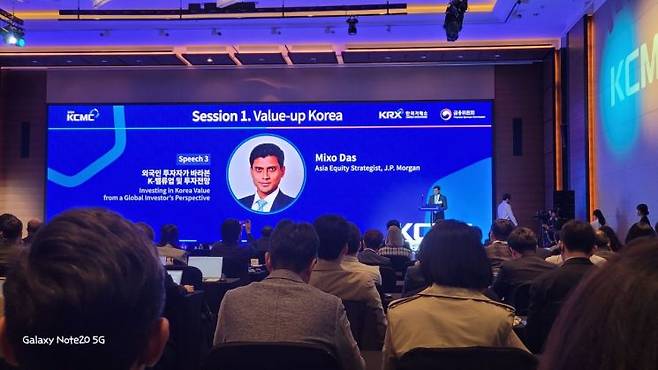 믹소 다스(Mixo Das) JP모건 아시아 주식전략가가 4일 서울 여의도 콘래드호텔에서 열린 'KoreaCapital Market Conference 2024'에서 주제발표를 진행하고 있다. (제공=한국거래소)