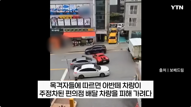 5.png "보험 처리는"...아반떼에 들이받힌 람보르기니 차주가 밝힌 입장