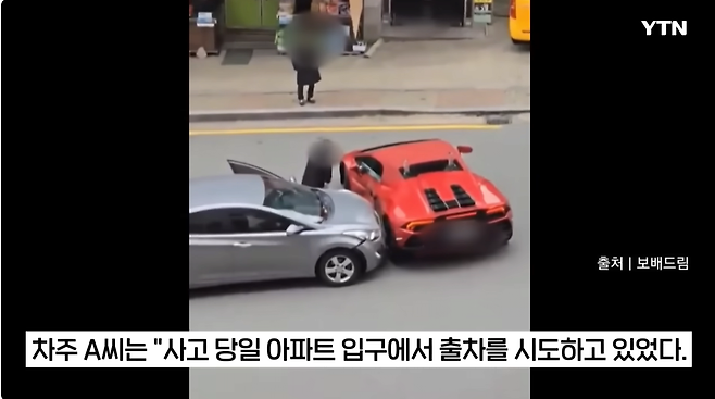 8.png "보험 처리는"...아반떼에 들이받힌 람보르기니 차주가 밝힌 입장