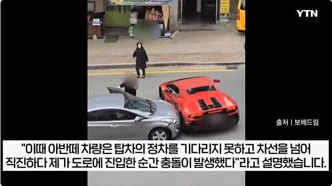 10.png "보험 처리는"...아반떼에 들이받힌 람보르기니 차주가 밝힌 입장