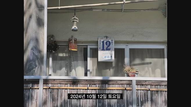 eeFWOW 한화 1억3천에 매입한 도쿄 나카메구로의 60년 된 아파트 리모델링.jpg