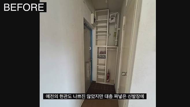 vHAvyX 한화 1억3천에 매입한 도쿄 나카메구로의 60년 된 아파트 리모델링.jpg