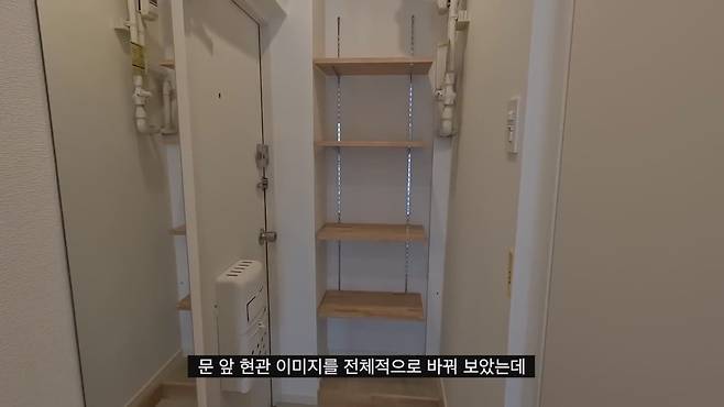 TMgOed 한화 1억3천에 매입한 도쿄 나카메구로의 60년 된 아파트 리모델링.jpg