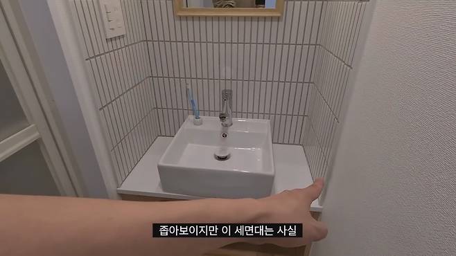 JvHXVP 한화 1억3천에 매입한 도쿄 나카메구로의 60년 된 아파트 리모델링.jpg