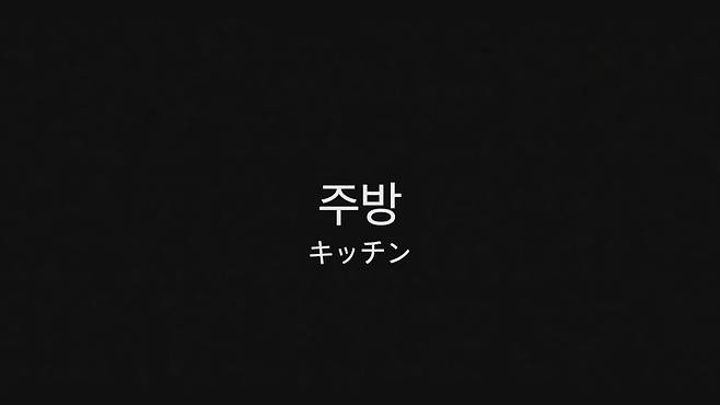 KQcnNS 한화 1억3천에 매입한 도쿄 나카메구로의 60년 된 아파트 리모델링.jpg