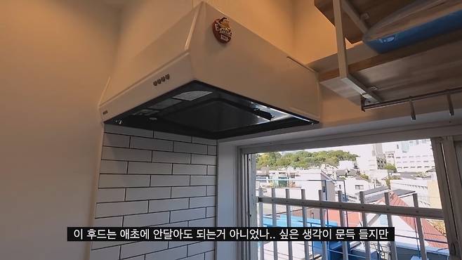 GhAexB 한화 1억3천에 매입한 도쿄 나카메구로의 60년 된 아파트 리모델링.jpg