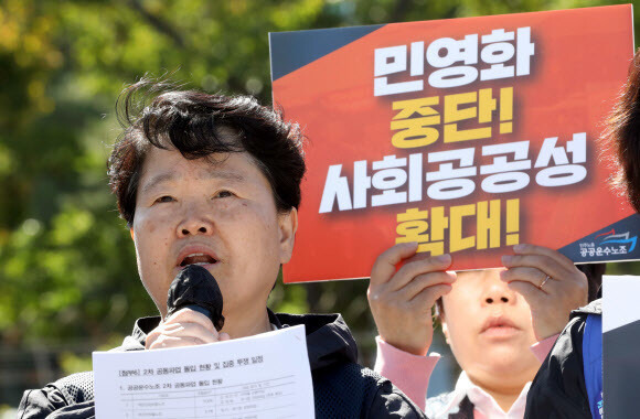 현정희 공공운수노조 위원장이 지난해 10월5일 오전 서울 용산구 대통령실 앞에서 기자회견을 열고 의료 민영화 중단을 촉구하는 2차 공동 파업을 시작한다고 밝히고 있다. 연합뉴스