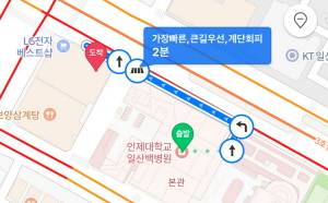 네이버 지도 캡처