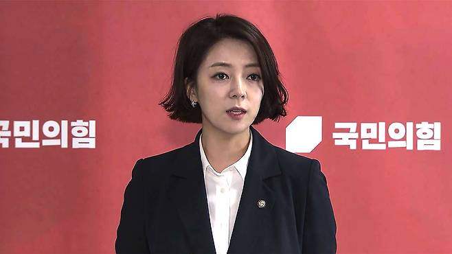 국민의힘 배현진 의원 [자료사진]