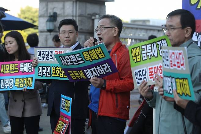 정의정 한국주식투자자연합회 대표./사진=뉴스1