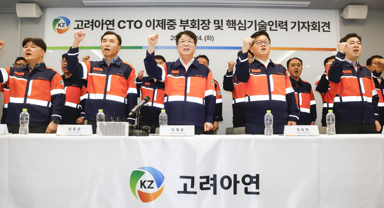 Korea Zinc Chief Technical Officer and Vice Chairman Lee Je-joong, center, chants along with key engineers of the zinc smelter, during a press conference held at Korea Zinc's headquarters in central Seoul on Sept. 24. [NEWS1]