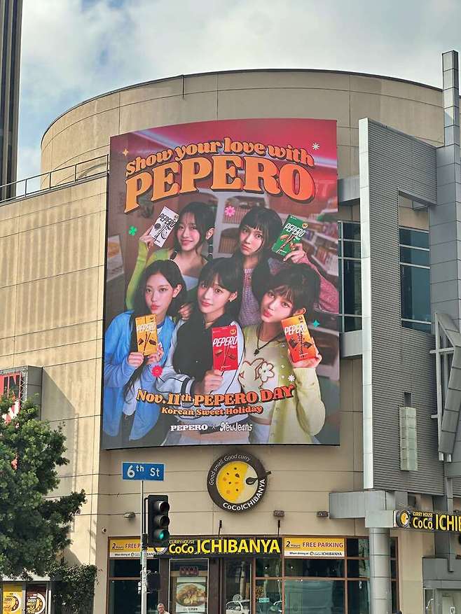 빼빼로 글로벌 광고 캠페인이 미국 LA 중심가의 The Twins 빌딩에 설치됐다. / 사진 = 롯데웰푸드