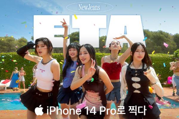 ▲ 뉴진스의 아이폰14프로 광고.