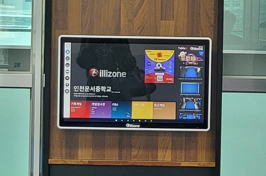 운서중학교 당구교실에는 대대1, 중대3대, 포켓테이블1 등 모두 5대를 갖추고 있으며 스코어보드는 빌리존 제품이 설치돼 있다. (사진=조아빌샵)