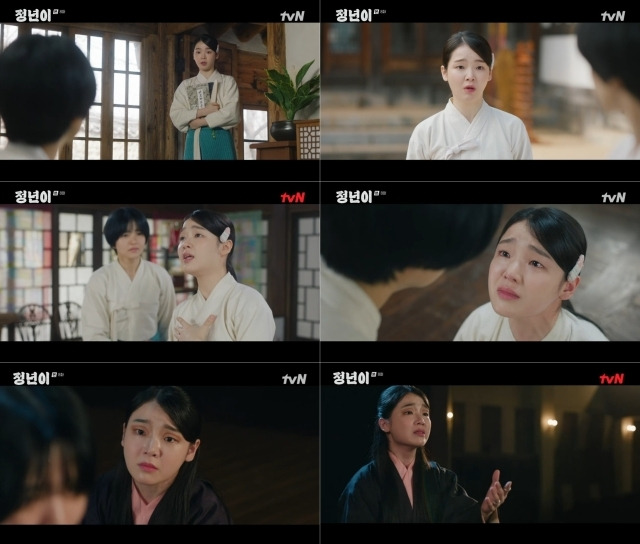 / tvN '정년이' 방송 캡처