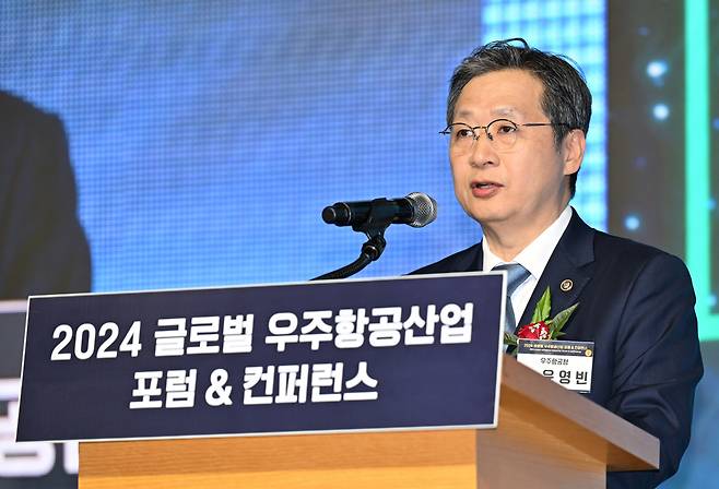 윤영빈 우주청장이 4일 열린 글로벌 우주항공산업 포럼&컨퍼런스에서 축사를 하고 있다.[우주항공청 제공]