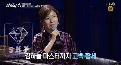 사진=KBS 2TV ‘더 딴따라’