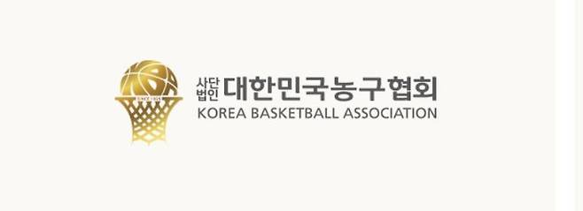 [서울=뉴시스] 대한민국농구협회 CI. (사진 = 대한민국농구협회 제공) *재판매 및 DB 금지