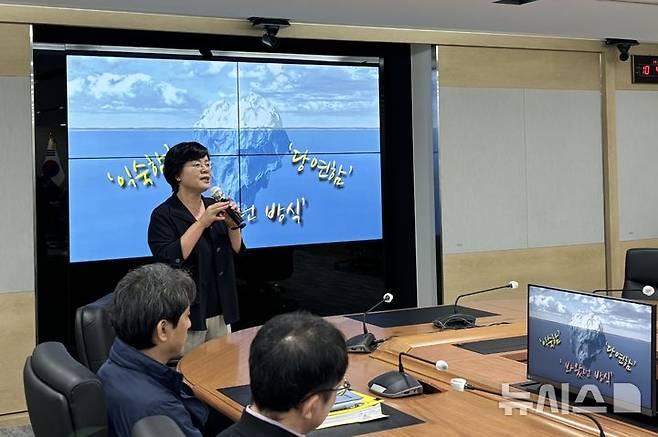 [서울=뉴시스] 해양환경공단, 성희롱·성폭력 예방교육.