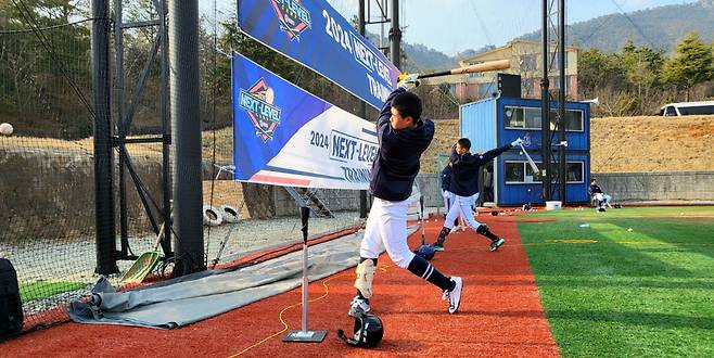 제 3, 4차 2024 KBO Next-Level Training Camp 현장 모습. /사진=KBO 제공