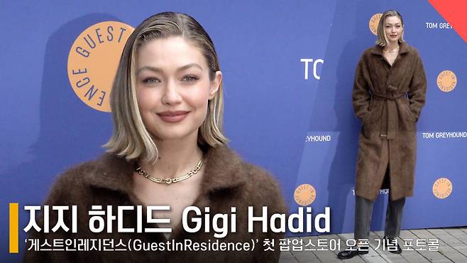 모델 지지 하디드(Gigi Hadid) /사진=전시윤 기자