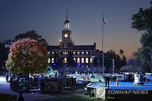 하워드대학교 [워싱턴 AP=연합뉴스]