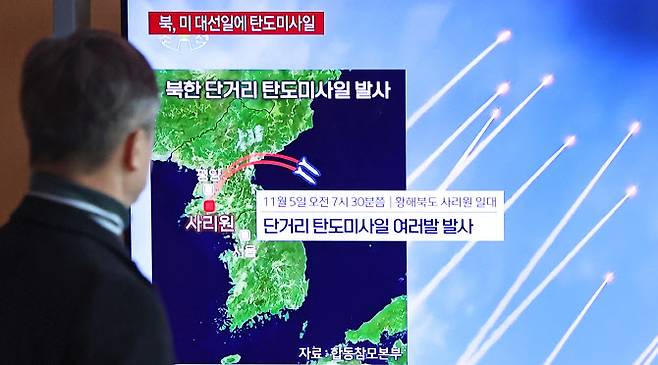 5일 오전 서울역에서 시민들이 북한의 단거리탄도미사일(SRBM) 발사 관련 뉴스 보도를 지켜보고 있다. (사진=연합뉴스)