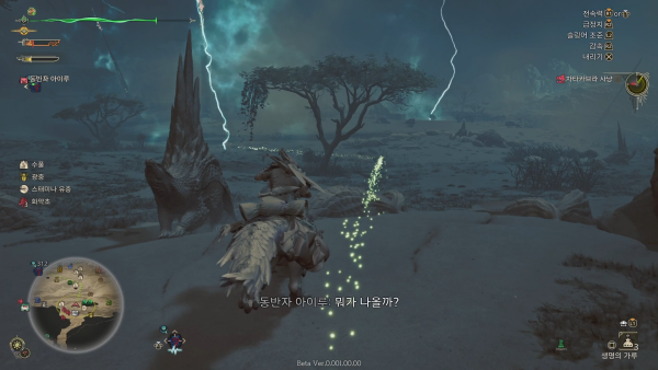 - 실시간으로 환경과 날씨가 변화한다