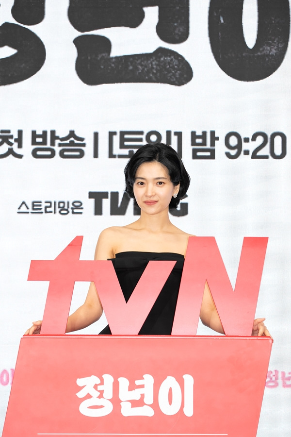 김태리./사진=tvN