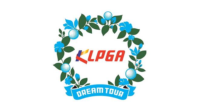 한국여자프로골프(KLPGA) 드림투어가 인도네시아, 필리핀서 열린다. (KLPGAT 제공)