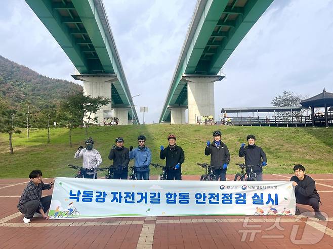 낙동강유역환경청이 오는 8일까지 낙동강 유역 자전거길 집중점검에 나선다. 사진은 점검단 모습.(낙동강유역환경청 제공)