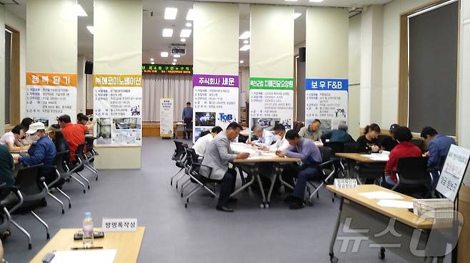 지난해 옥천군 구인·구직 만남의 날 모습 (옥천군 제공)