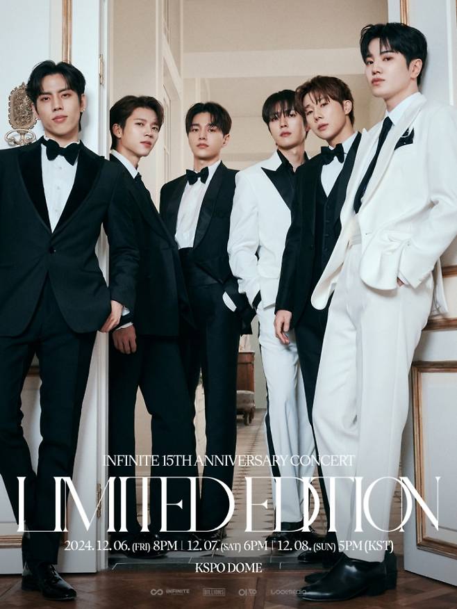 인피니트, 15주년 투어 ‘리미티드 에디션’ 포스터 공개 (사진: 인피니트 컴퍼니)