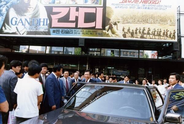 김대중 대통령이 야당 총재 시절이던 1989년 5월6일 서울 명보극장에서 영화 ‘간디’를 관람한 뒤 떠나고 있다. 연세대 김대중도서관 제공