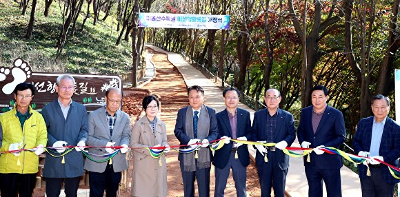 김영환 도지사(가운데) 등 충북도 관계자 등이 5일 청주 미동산수목원에서 열린 미선향황톳길 개장식에서 테이프 커팅을 하고 있다. [사진=충북도]