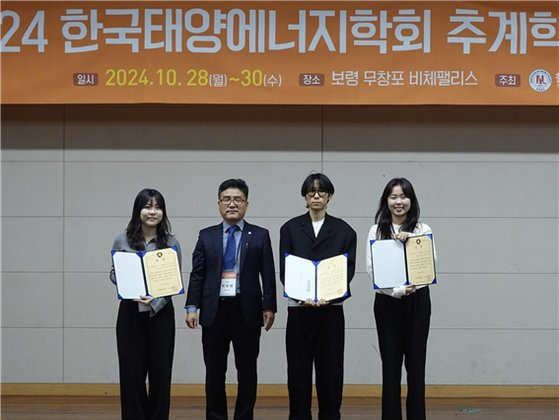 서울시립대 건축공학 에너지최적화 디자인 공모전 수상